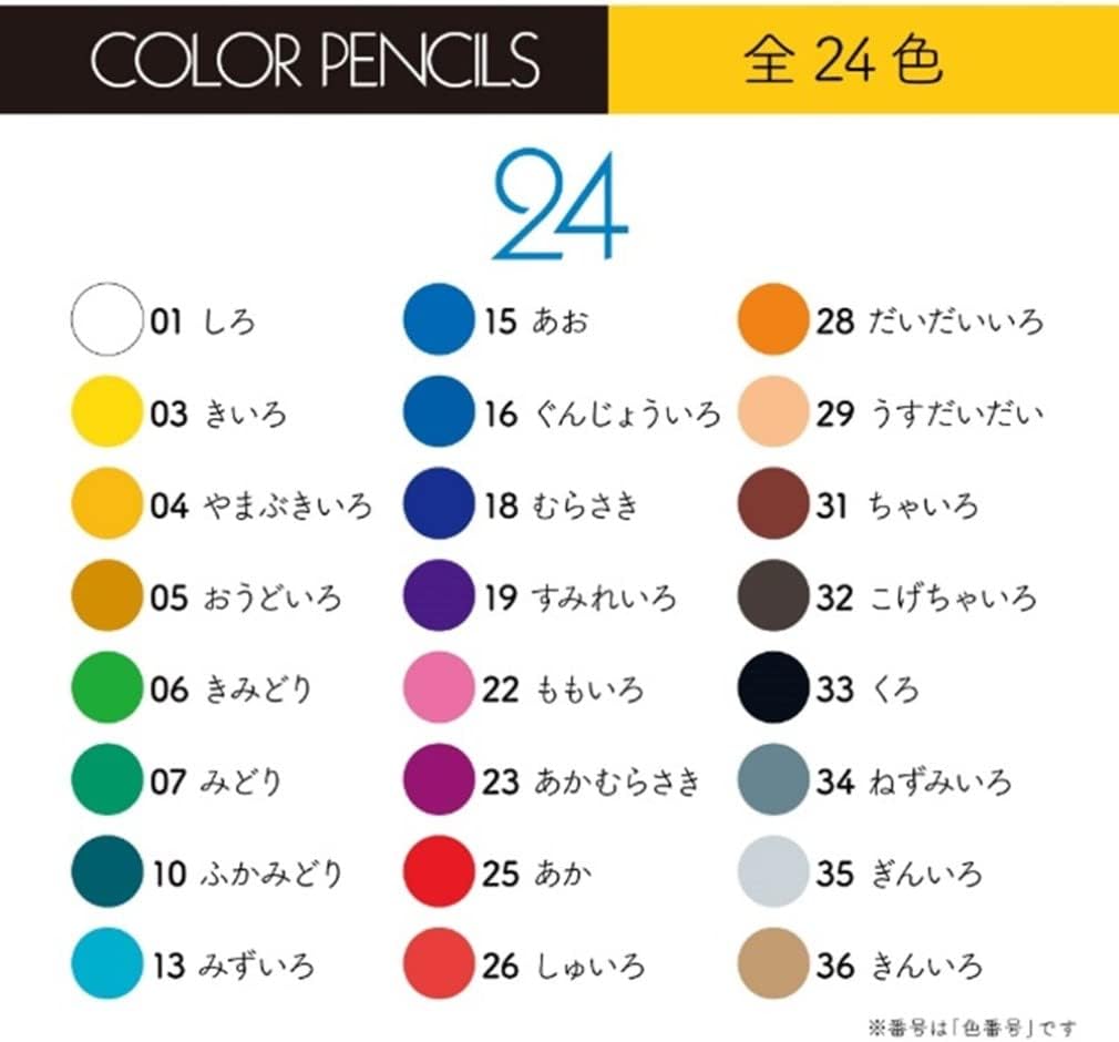 Tombow CB-NQ24C Colored Pencils NQ 24 Colors