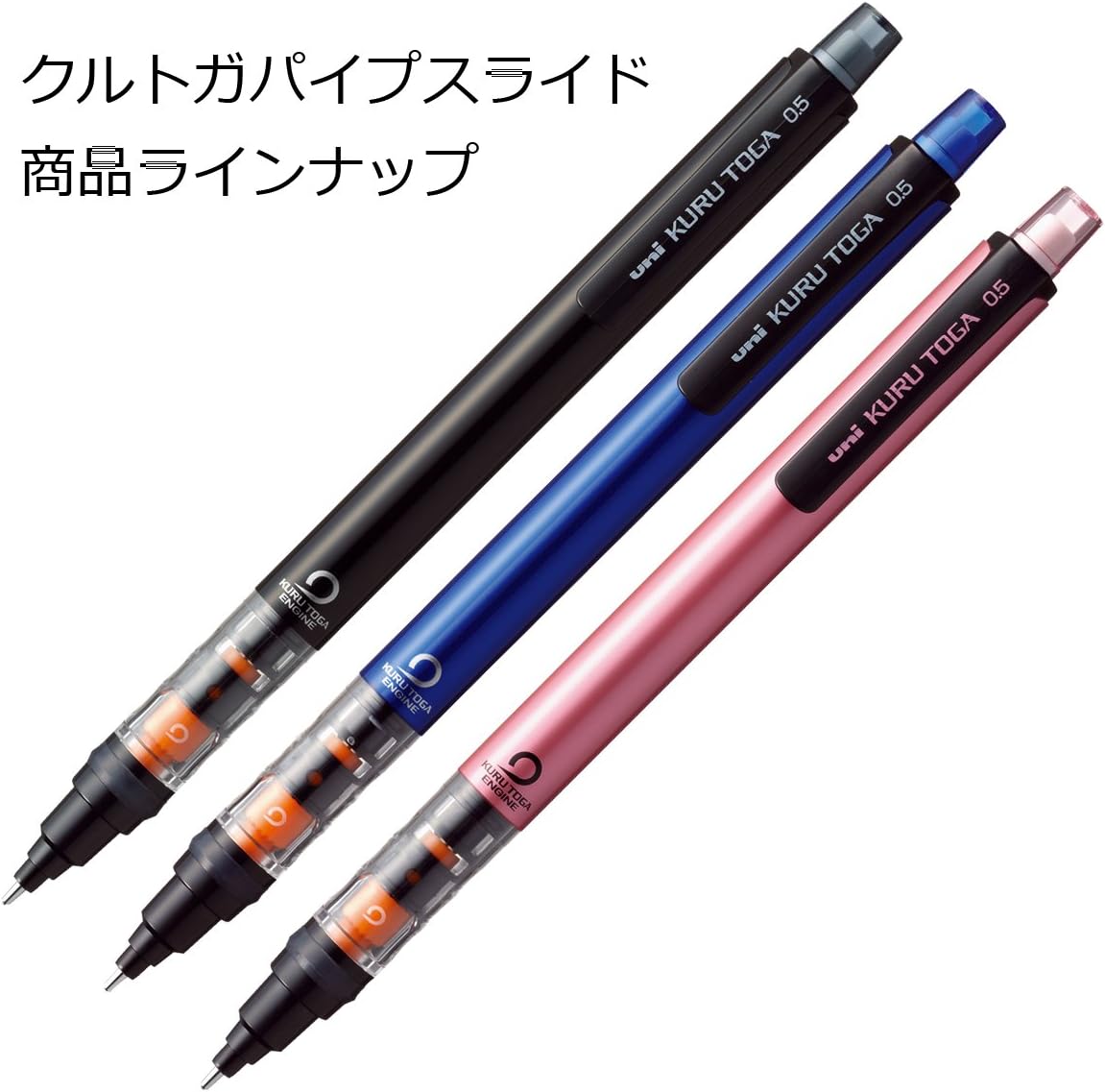 Uni M5-452 Kuru Toga Mechanical Pencil,Pipe Slide 0.5 mm Black