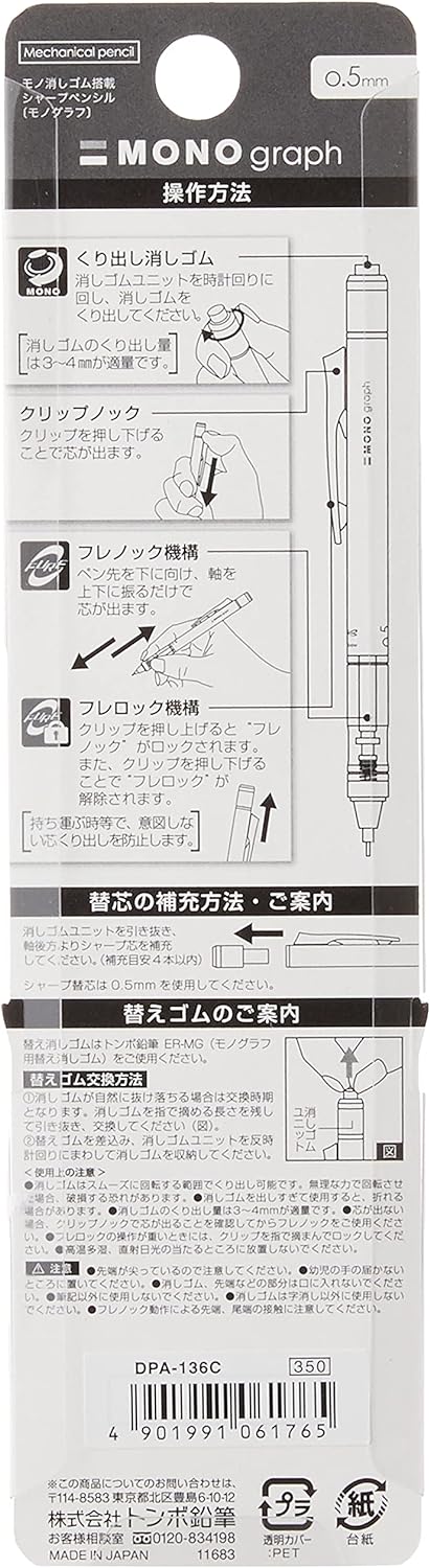 Tombow Mechanical Pencil,Monograph Pastel Color 0.5mm,Mint Green (DPA-136C)