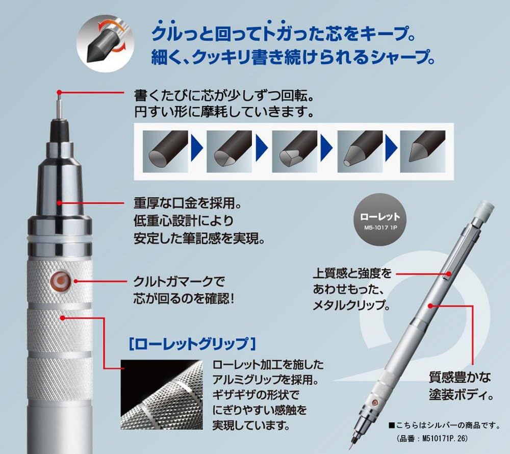 Uni Kuru Toga Roulette Mechanical Pencil,0.5 mm Silver Body