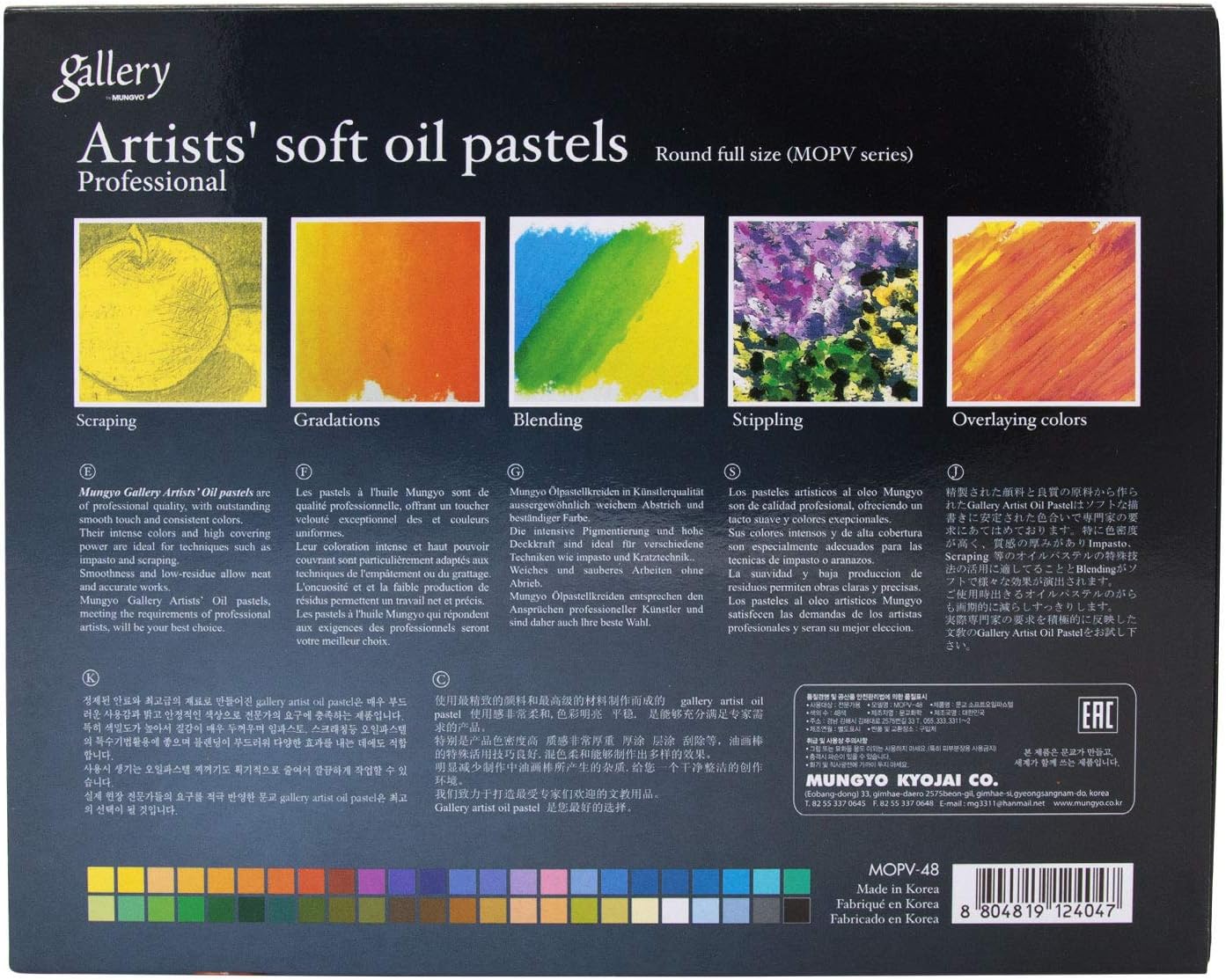 MUNGYO Gallery Soft Oil Pastels Set of 48 - Assorted Colors