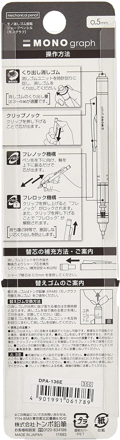 Tombow Mechanical Pencil,Monograph Pastel Color 0.5mm,Sakura Pink (DPA-136E)