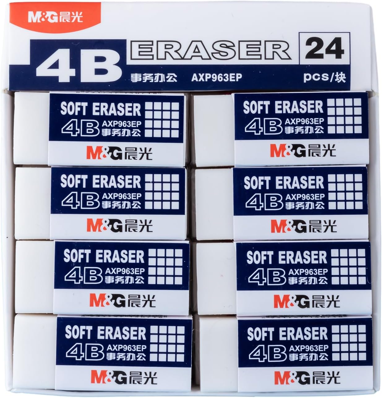 M&G 24 Pack 4B Soft Pencil Erasers